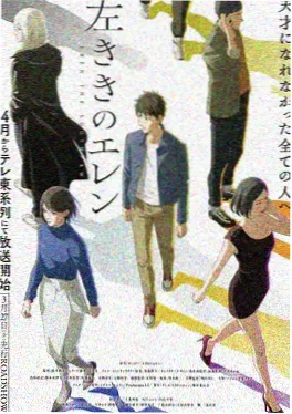恋爱治愈完结漫画我的邻居是妖怪封面